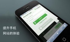 手機網(wǎng)站建設(shè),網(wǎng)站設(shè)計