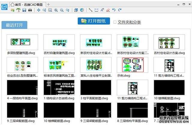 4款強(qiáng)大的電腦軟件，每一個(gè)都是黑科技，請(qǐng)低調(diào)收藏！