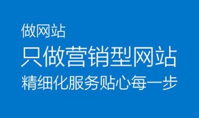 成都網(wǎng)站建設(shè)怎么做？