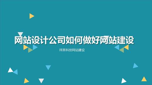 我想做個(gè)網(wǎng)站怎么做