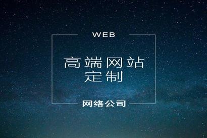 網(wǎng)站,域名,目錄